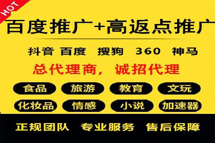 百度推广代运营的实践与思考：如何提高转化率