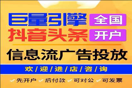 竞价广告案例：网络推广新思路